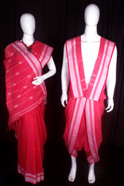 Red Couple Set with White Border